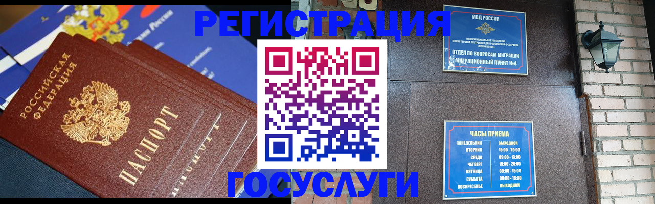 пропишу в квартире в Саранске