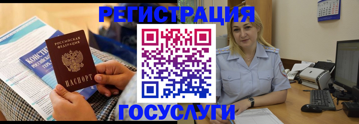 прописка поиск в Саранске